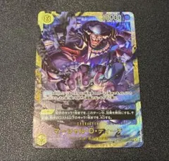 パ*ィ様 決戦の刻 ティーチ シークレット シリュウ sr 各1枚 まとめ