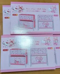 メゾピアノ キティ 3ボックス付き収納ケース　収納ボックス