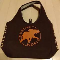 ハンティングワールド　トートバッグ　リバーシブル　ボルネオ