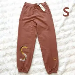 新品未使用adidas ステラマッカートニー スウェットパンツ S