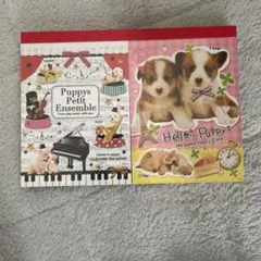平成レトロ 平成女児 メモ帳 ミニメモ 犬 トイプードル - メルカリ