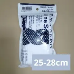 ファミマ　ライン　ソックス　千代の富士　25-28cm　ファミリーマート