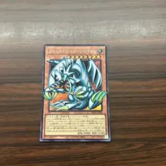 遊戯王 ブルーアイズ・トゥーン・ドラゴン シークレット オーバー