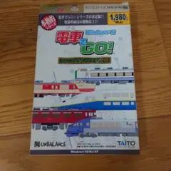 電車でGO! Windows版のサムネイル
