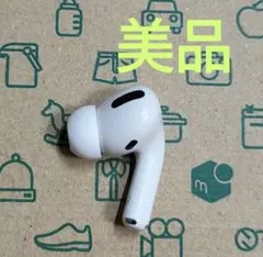Apple AirPods Pro 片耳R片方右耳00