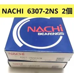 ミニ四駆 NSK(日本精工株式会社)国産高性能520ボールベアリング20個