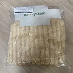 【未開封】pal*system ブランケット 非売品 パルシステム