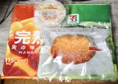 セブンイレブン ハッピーくじセット