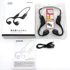 BE8 骨伝導ヘッドホン Bluetooth Ver.5.4のサムネイル