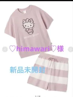 ジェラートピケ　サンリオハウス　キティ　スムーズィーセットアップ　ルームウェア