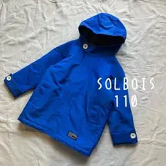 ソルボワ ソルボア 110 コート ナイロン ボア ブルー 青 お揃い