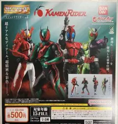 HGレジェンドライダー vol.4 全4種セット