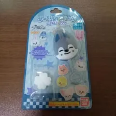 Stray Kids SKZOO ロリポップキャンディチャーム ウルフチャンのサムネイル