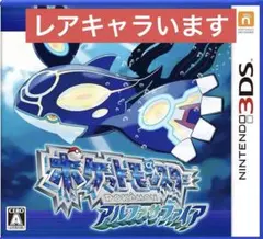 ポケットモンスター アルファサファイア