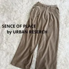 SENCE OF PLACE ベージュ コーデュロイ ワイドパンツ　S