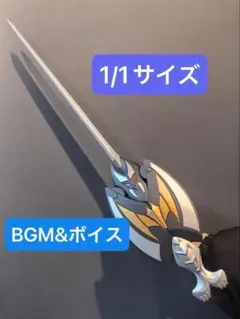 CSM ダークバイザー 1/1 ナイト ドラグバイザー Vバックル CSG 劇中