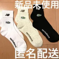 New Balance クォーターソックス 25～27cm 3足　コストコ　刺繍