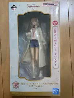 【新品未開封】学園アイドルマスター 篠澤広 フィギュア ラストワン 一番くじ