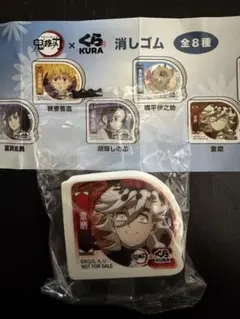 鬼滅の刃×くら寿司 消しゴム 童磨