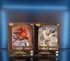 ドラゴンボールGT MATCH MAKERS フィギュア 2種セット - メルカリ