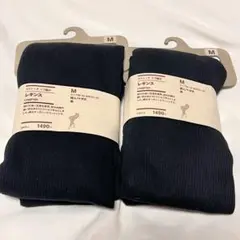 無印良品ストレッチ リブ編みレギンス サイズM 2着セット オーガニックコットン