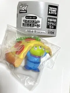 トイ・ストーリー　エイリアン だいすきフード