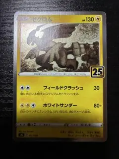 えのしま様 リクエスト 2点 まとめ商品