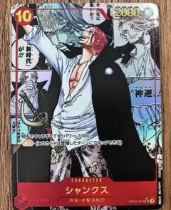 2025年最新】新たなる皇帝 コミパラの人気アイテム - メルカリ