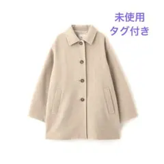 新品未使用N. Natural Beauty Basicステンカラーミディコート