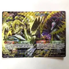 妖怪ウォッチとりつきカードバトル 光と闇URセット