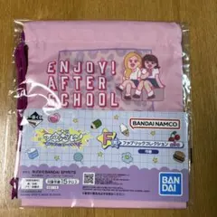 可哀想に！えんじょい⭐︎スクールライフ！一番くじ