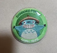 ジブリパーク限定　刺繍缶バッジ　トトロ　缶バッチケース付き