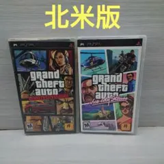 GTA リバティシティ・バイスシティ 2本セット
