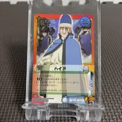 NARUTO ナルト カード キラ 騎士 土 ハイド