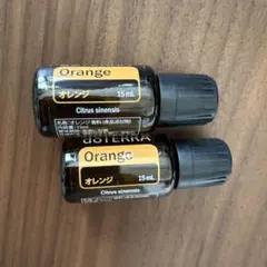 ドテラ オレンジ エッセンシャルオイル 15mL 2本セット