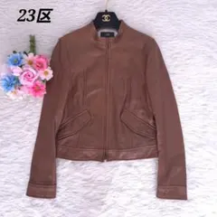 2025年最新】23区 ノーカラージャケットの人気アイテム - メルカリ