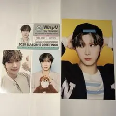 WayV テン シーグリ2025 トレカ セット
