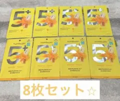 numbuzinナンバーズイン 白玉グルタチオンC1ふりかけマスク 5番 8枚