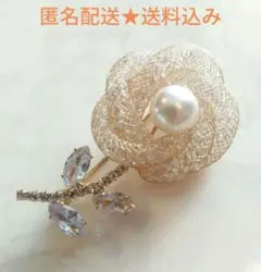 【新品未使用】パールフラワーブローチ