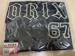 オリックスバファローズ中川圭太選手ビジターハイクオリティユニフォームLサイズ