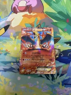 2026年最新】リザードンex プロモの人気アイテム - メルカリ