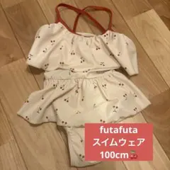 futafuta さくらんぼ チェリー柄 水着 100 スイムウェア