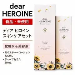 2026年最新】Dear heroine 化粧品の人気アイテム - メルカリ
