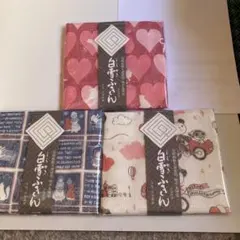 白雪ふきん 3枚セット
