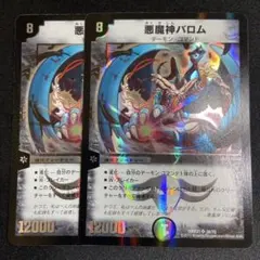 IGA様 リクエスト 3点 まとめ商品