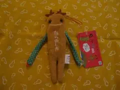 モケケ 奈良限定 ならのしか ストラップ