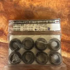 極薄厚ナット5個17HEX15㎜厚ワイドトレッドスペーサーM12×P1.5交換用 