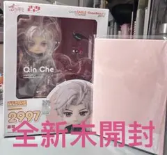 恋と深空 ねんどろいど シン 特典カード付きgsc - メルカリ