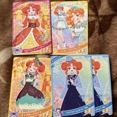 ひみつのアイプリ　リンリン5枚セット