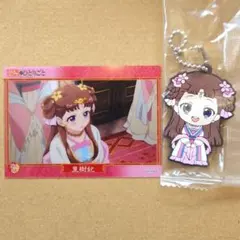 薬屋のひとりごと 里樹妃 ラバーマスコット クリアカード